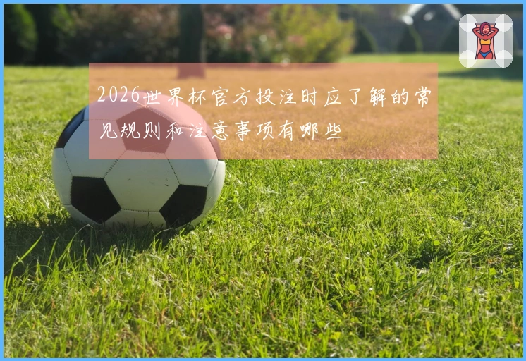雷速体育资讯图片